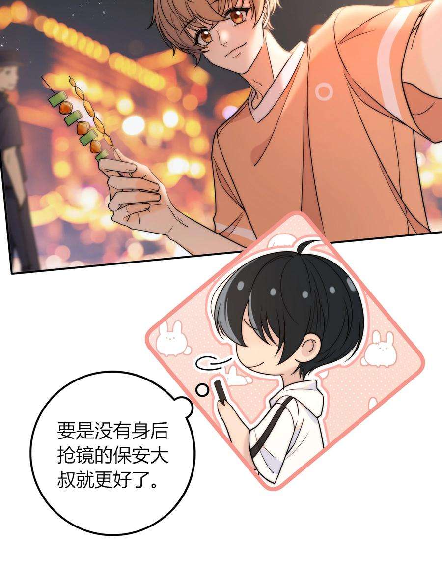 弦风在耳014 我等你