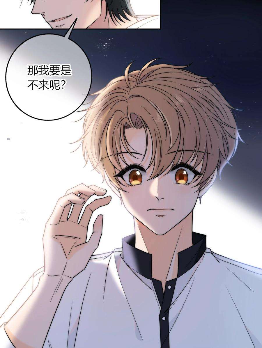 弦风在耳014 我等你