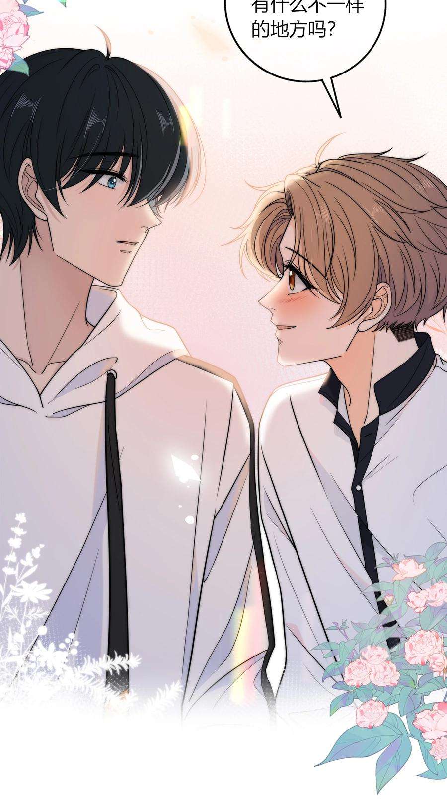 弦风在耳014 我等你