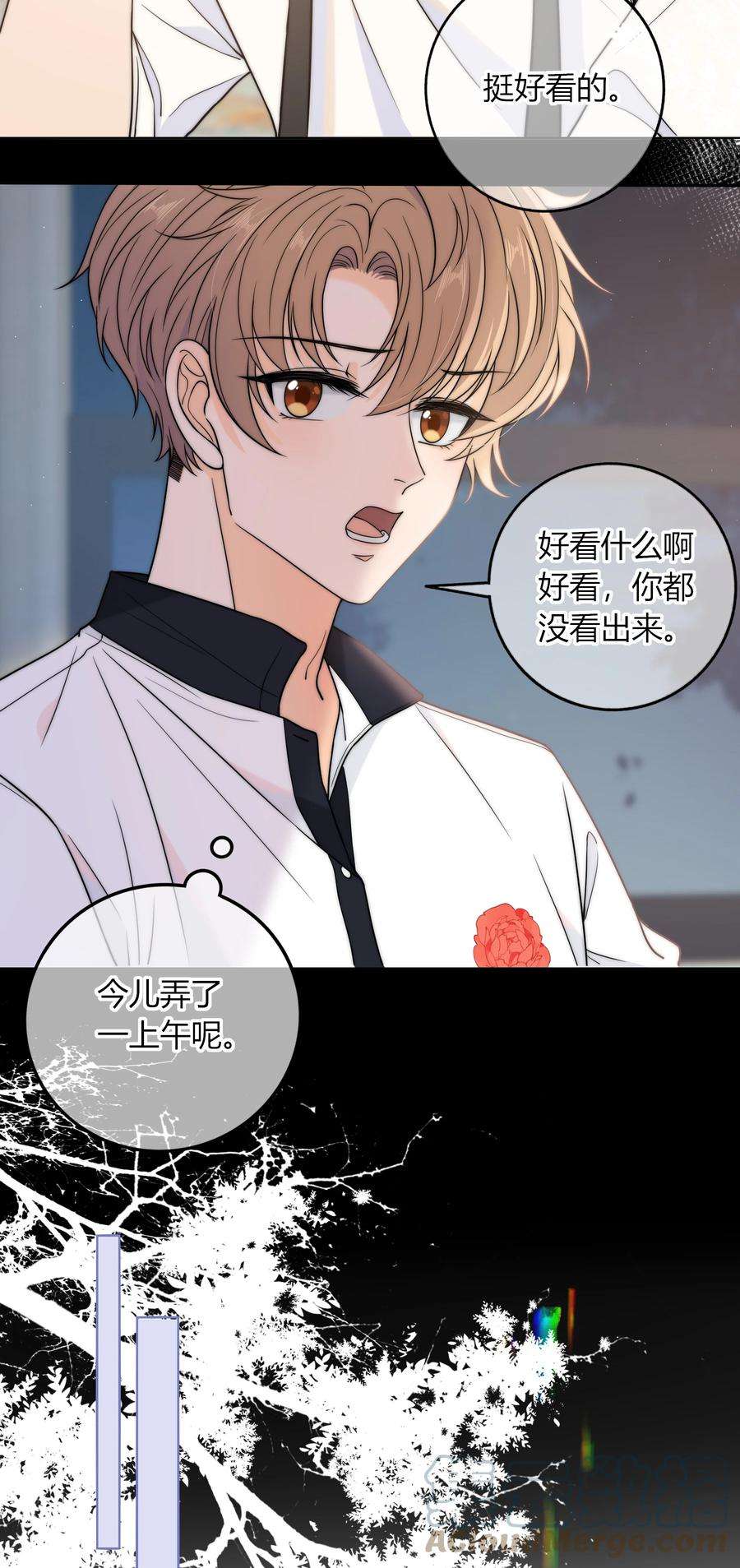 弦风在耳014 我等你