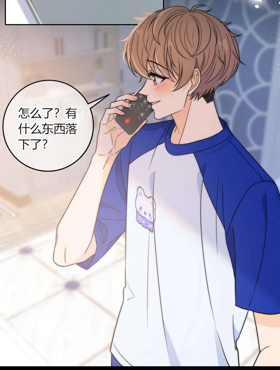 弦风在耳014 我等你