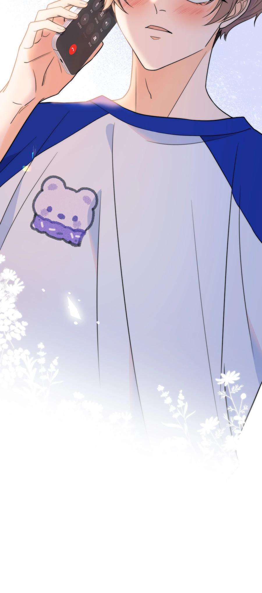 弦风在耳014 我等你