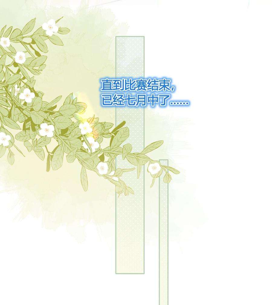 弦风在耳014 我等你