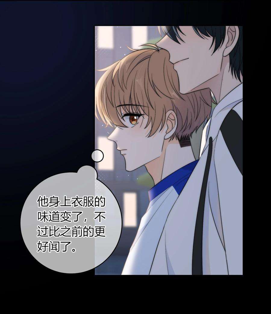 弦风在耳015 一起做幸福的事