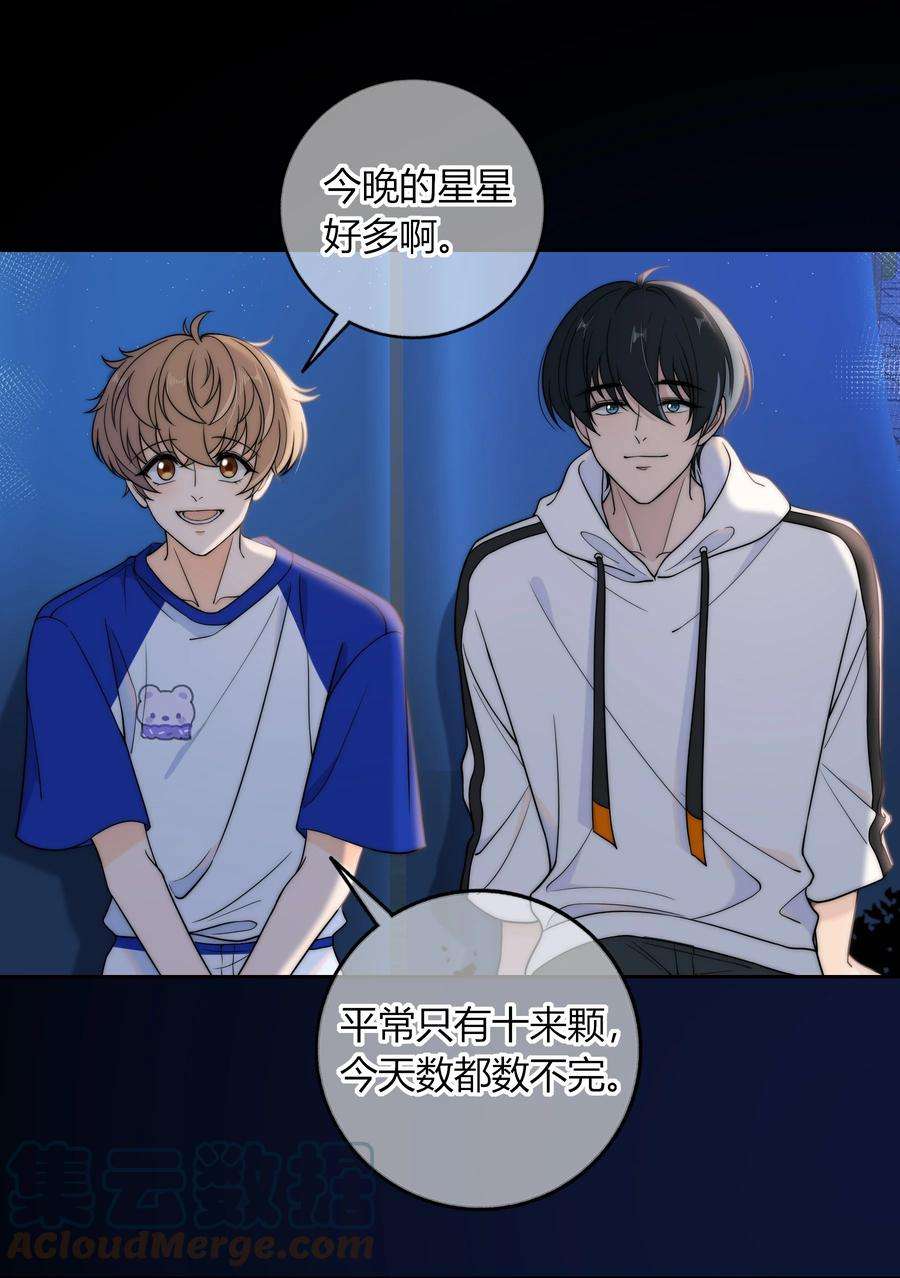 弦风在耳015 一起做幸福的事