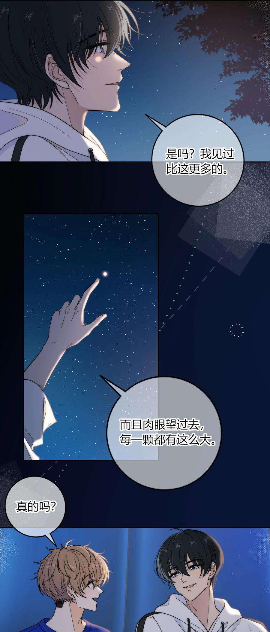 弦风在耳015 一起做幸福的事