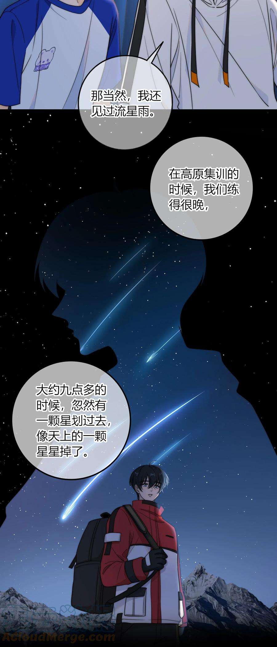 弦风在耳015 一起做幸福的事