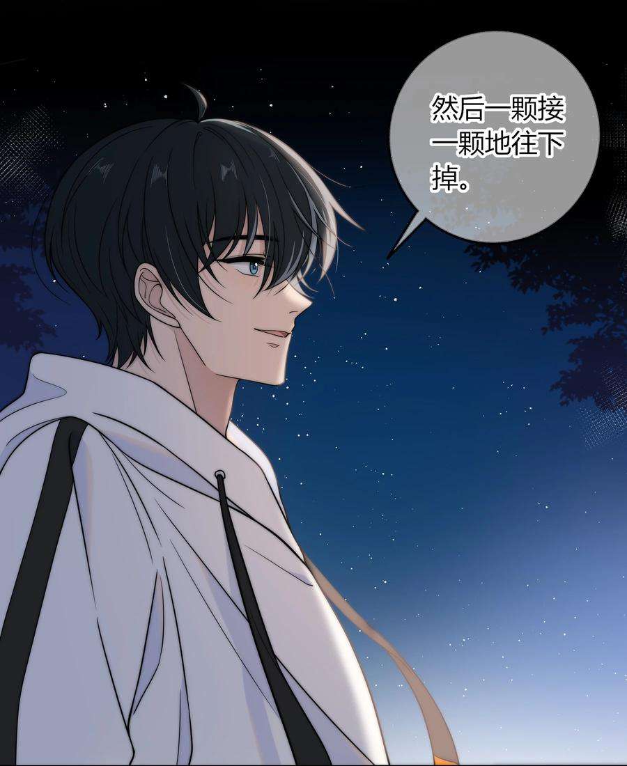 弦风在耳015 一起做幸福的事