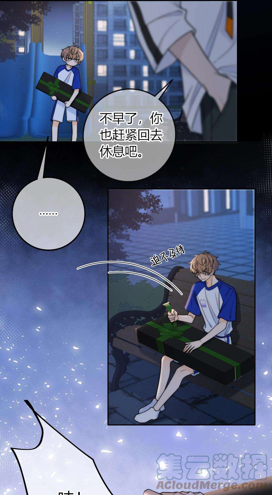 弦风在耳015 一起做幸福的事