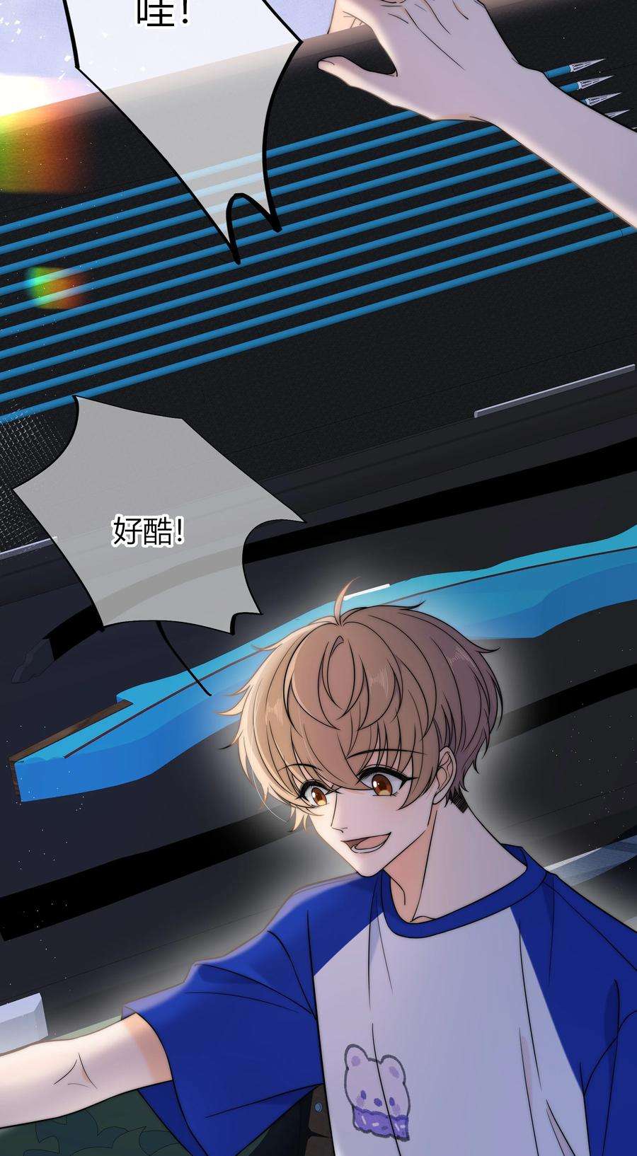 弦风在耳015 一起做幸福的事