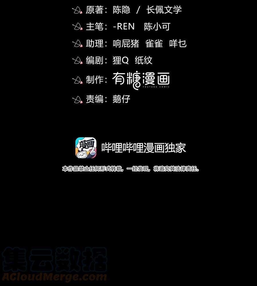 弦风在耳015 一起做幸福的事