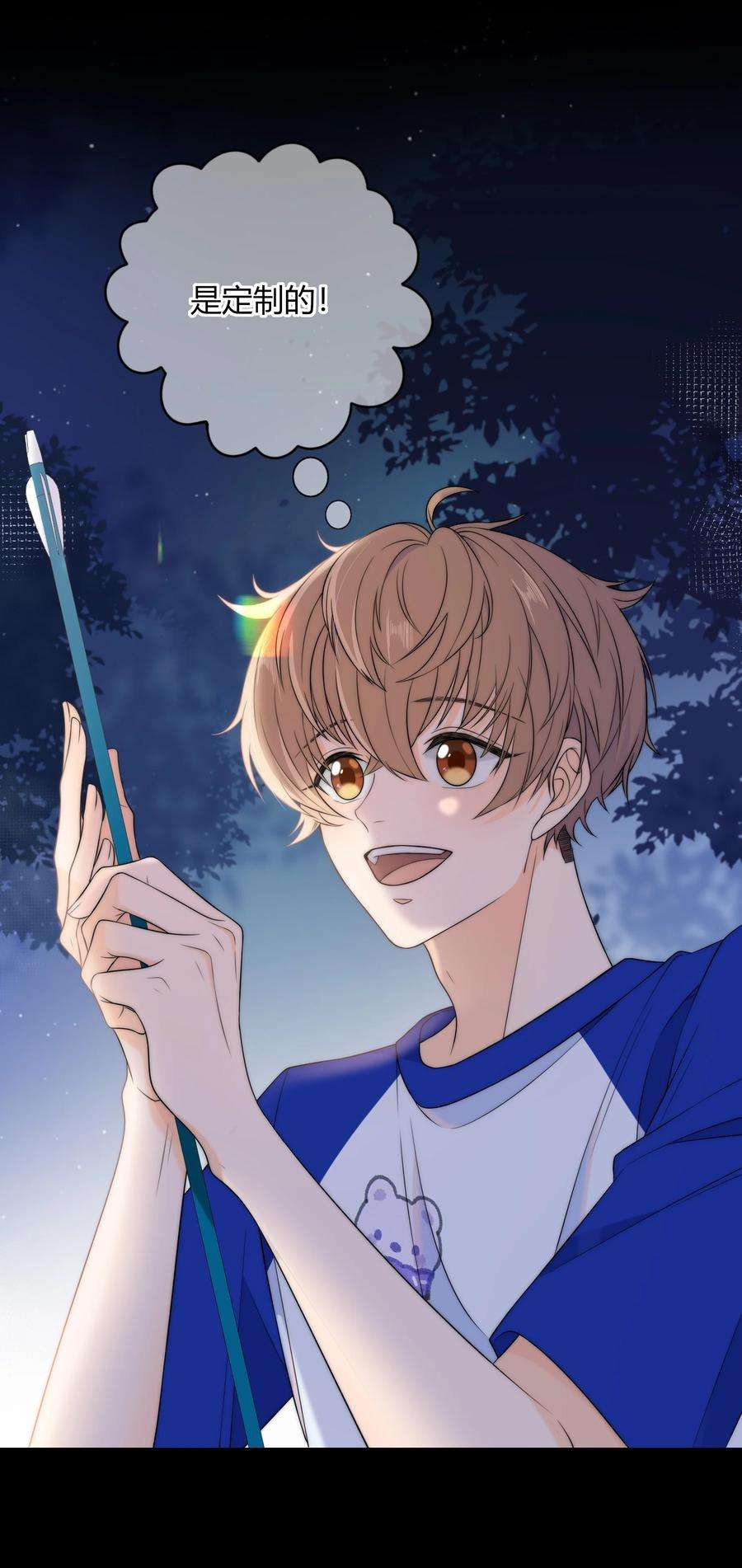 弦风在耳015 一起做幸福的事