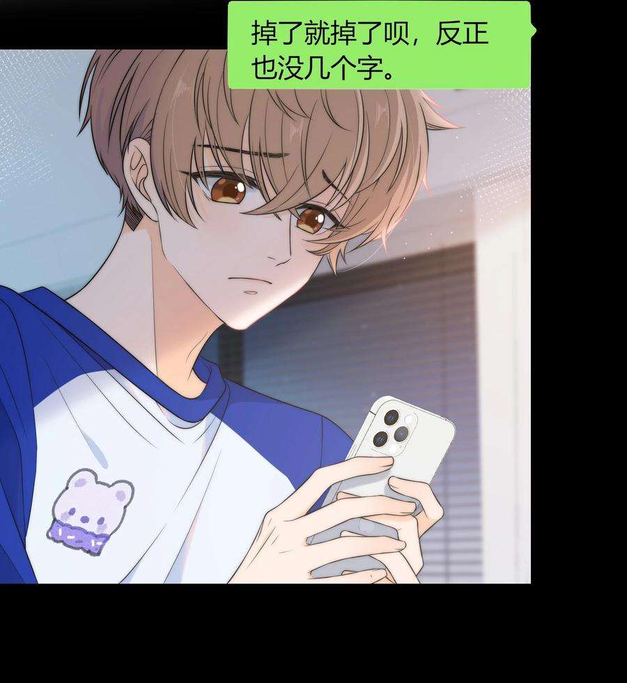 弦风在耳015 一起做幸福的事