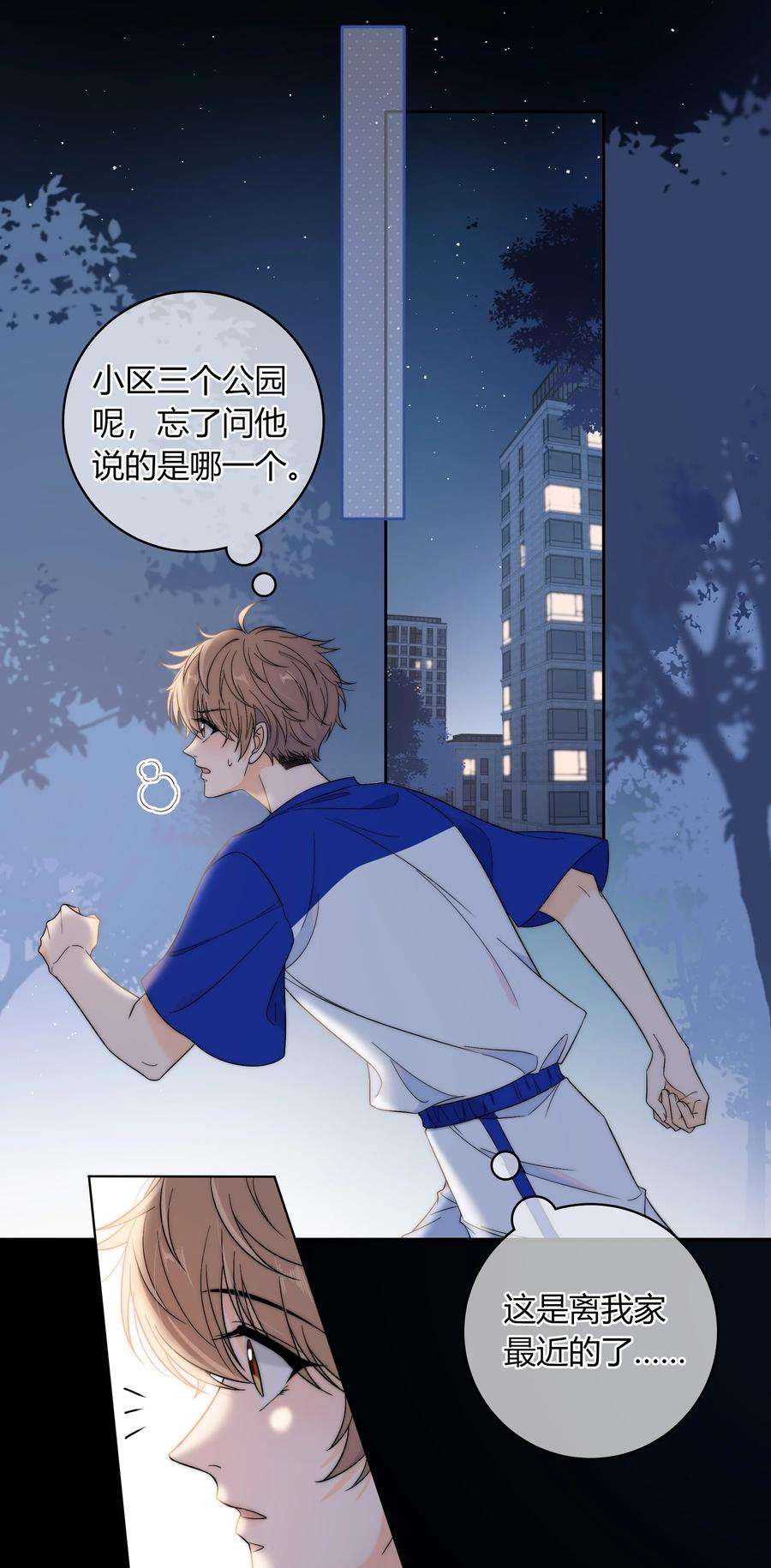 弦风在耳015 一起做幸福的事