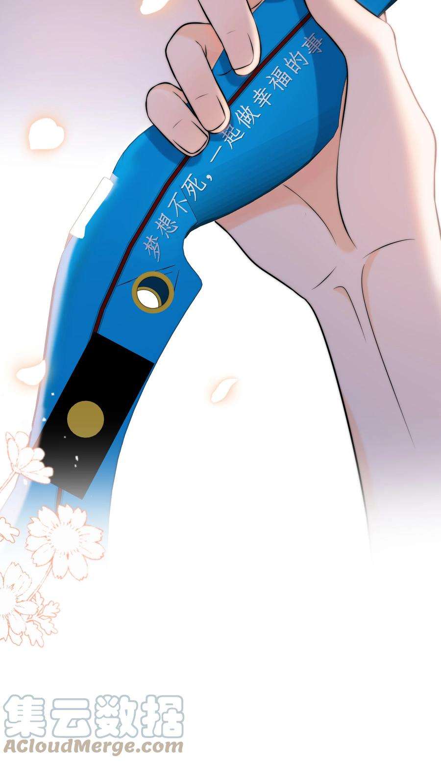 弦风在耳015 一起做幸福的事