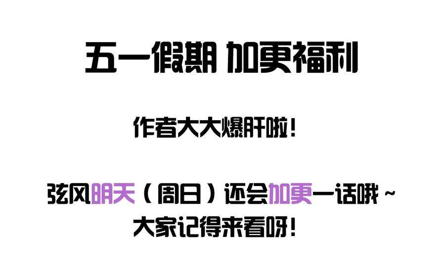 弦风在耳015 一起做幸福的事