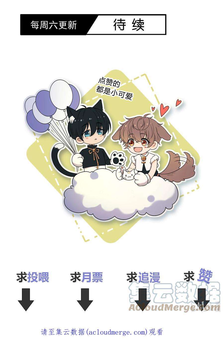 弦风在耳015 一起做幸福的事