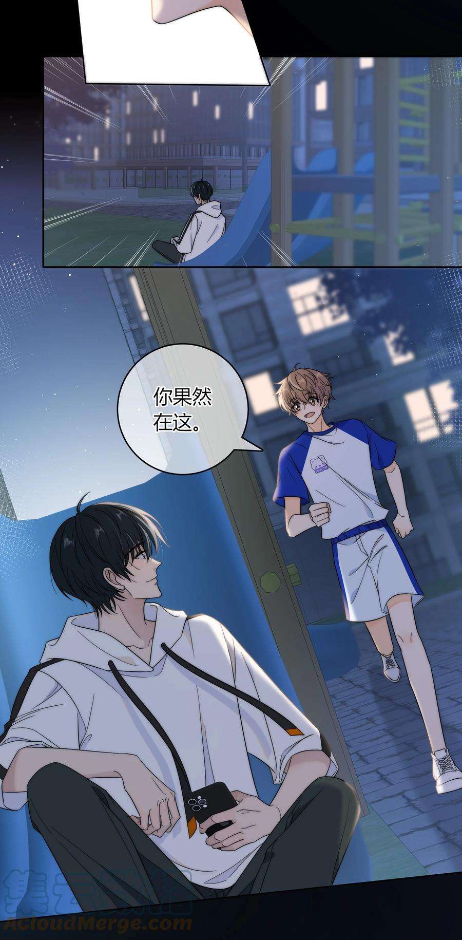 弦风在耳015 一起做幸福的事