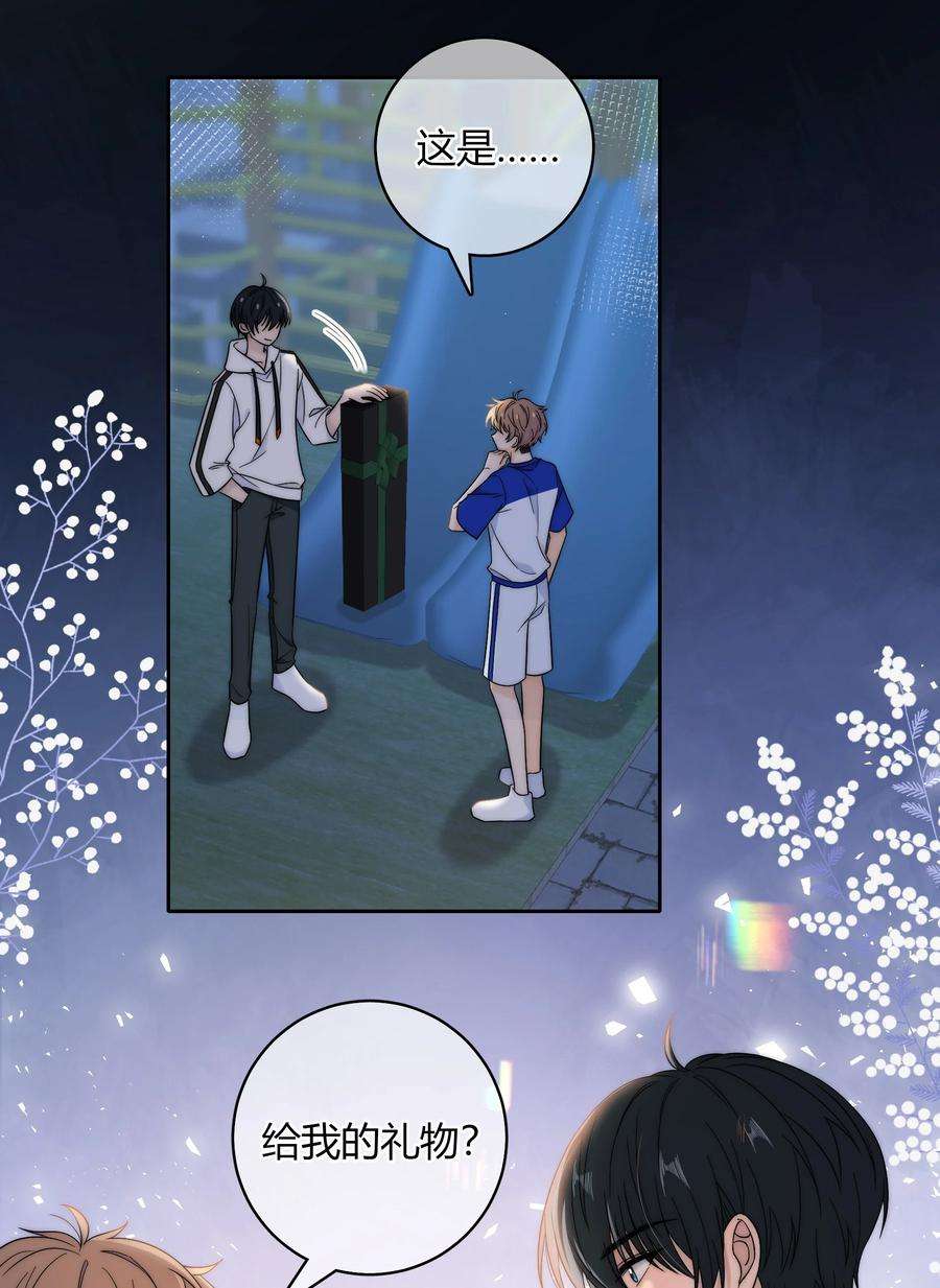 弦风在耳015 一起做幸福的事