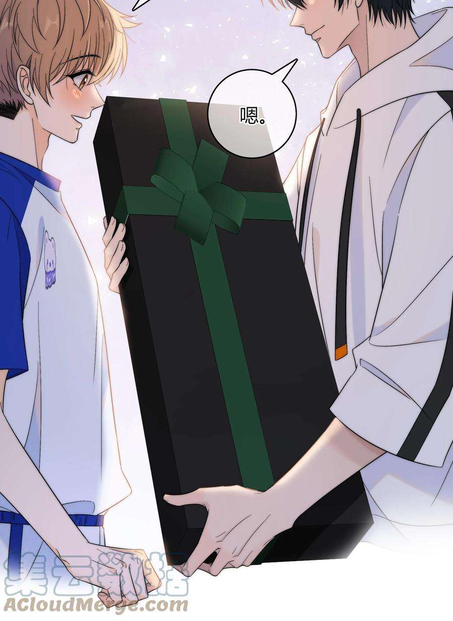 弦风在耳015 一起做幸福的事