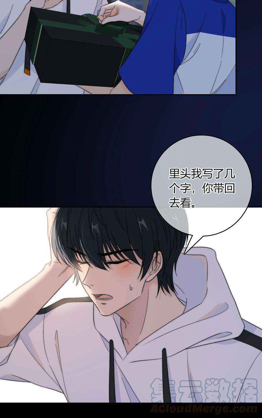 弦风在耳015 一起做幸福的事