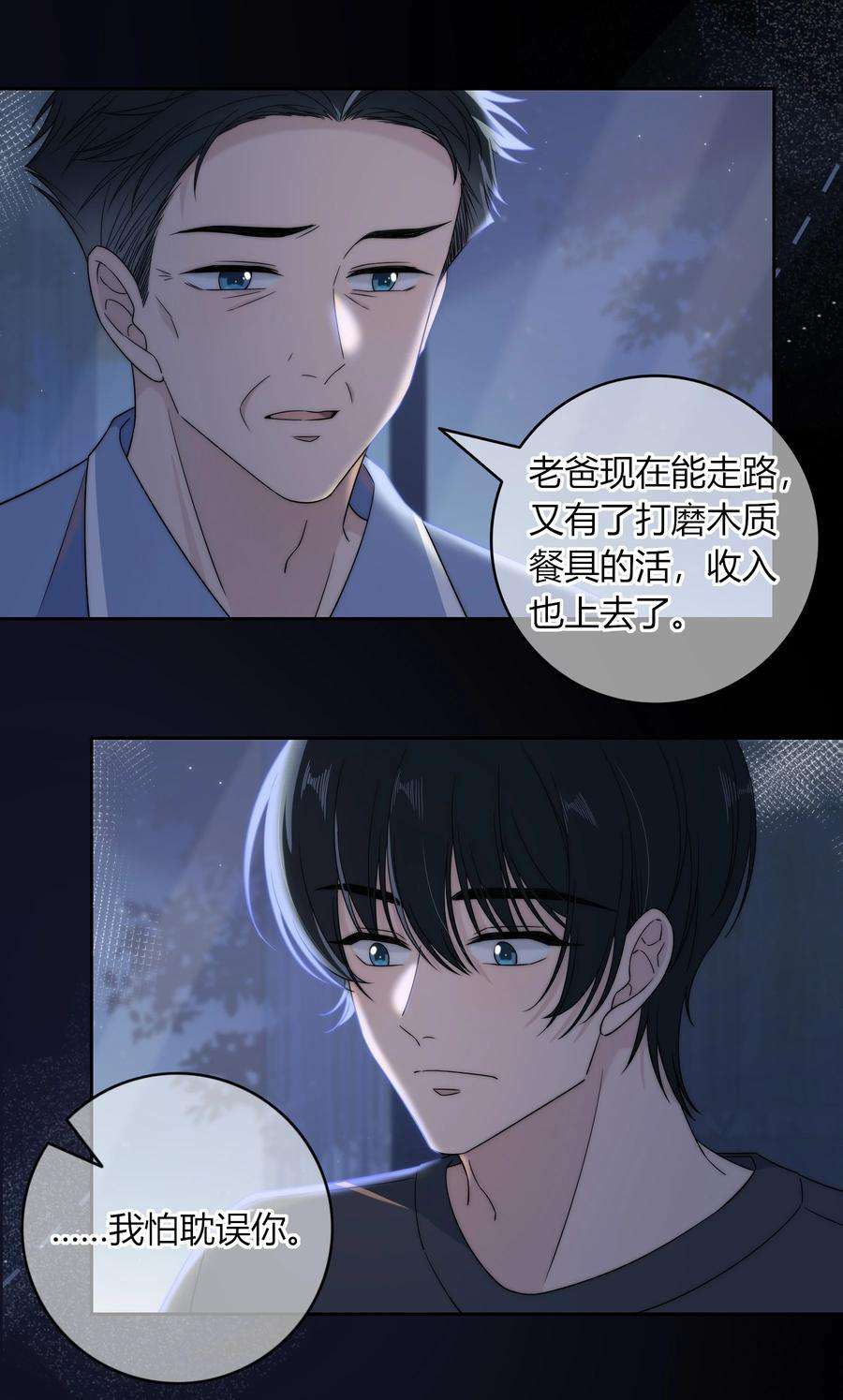 弦风在耳016 动、物、世、界