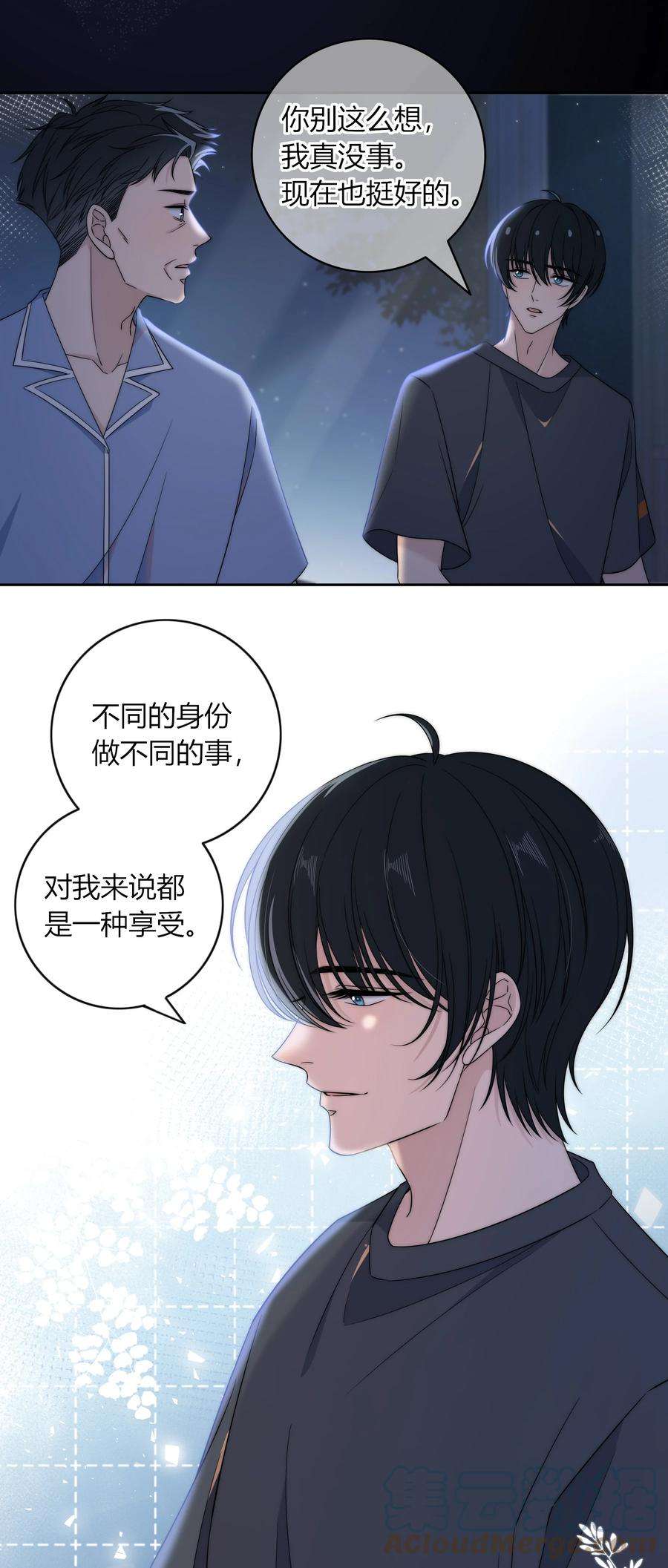 弦风在耳016 动、物、世、界