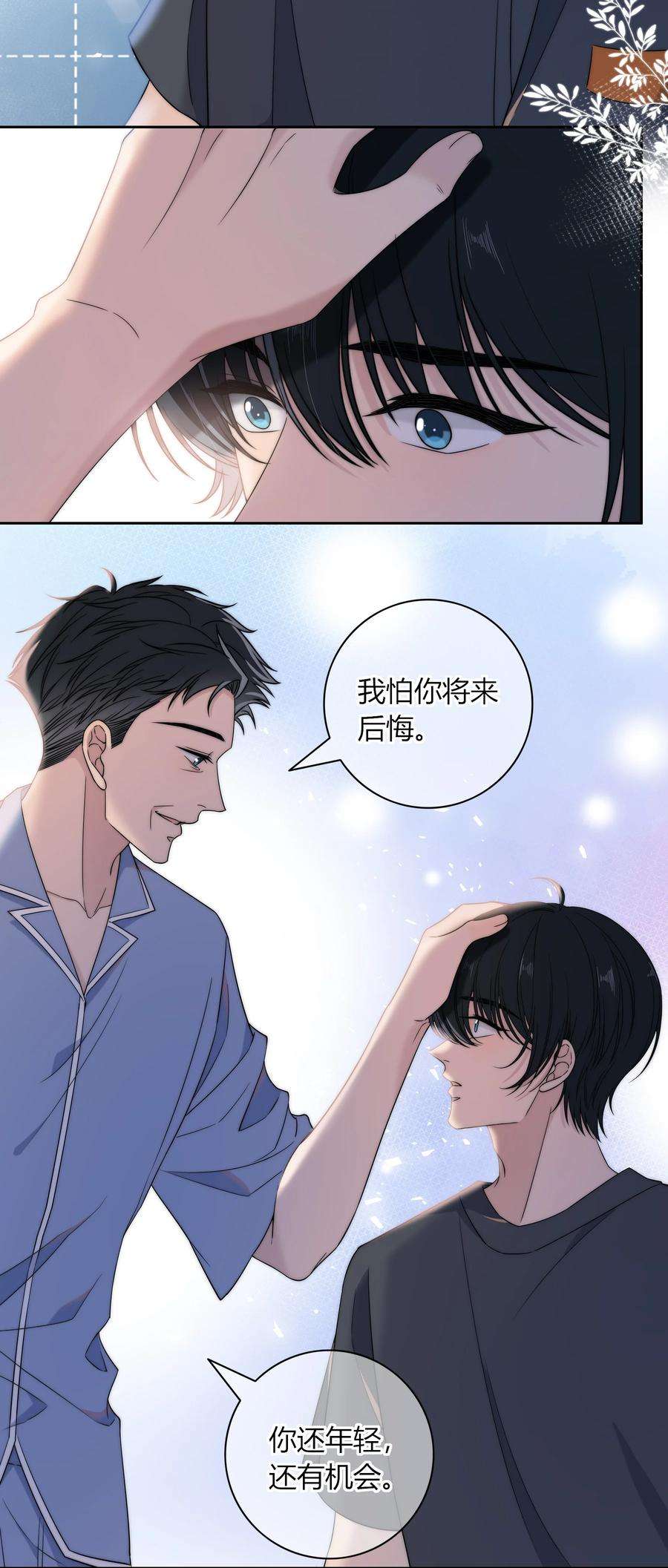 弦风在耳016 动、物、世、界