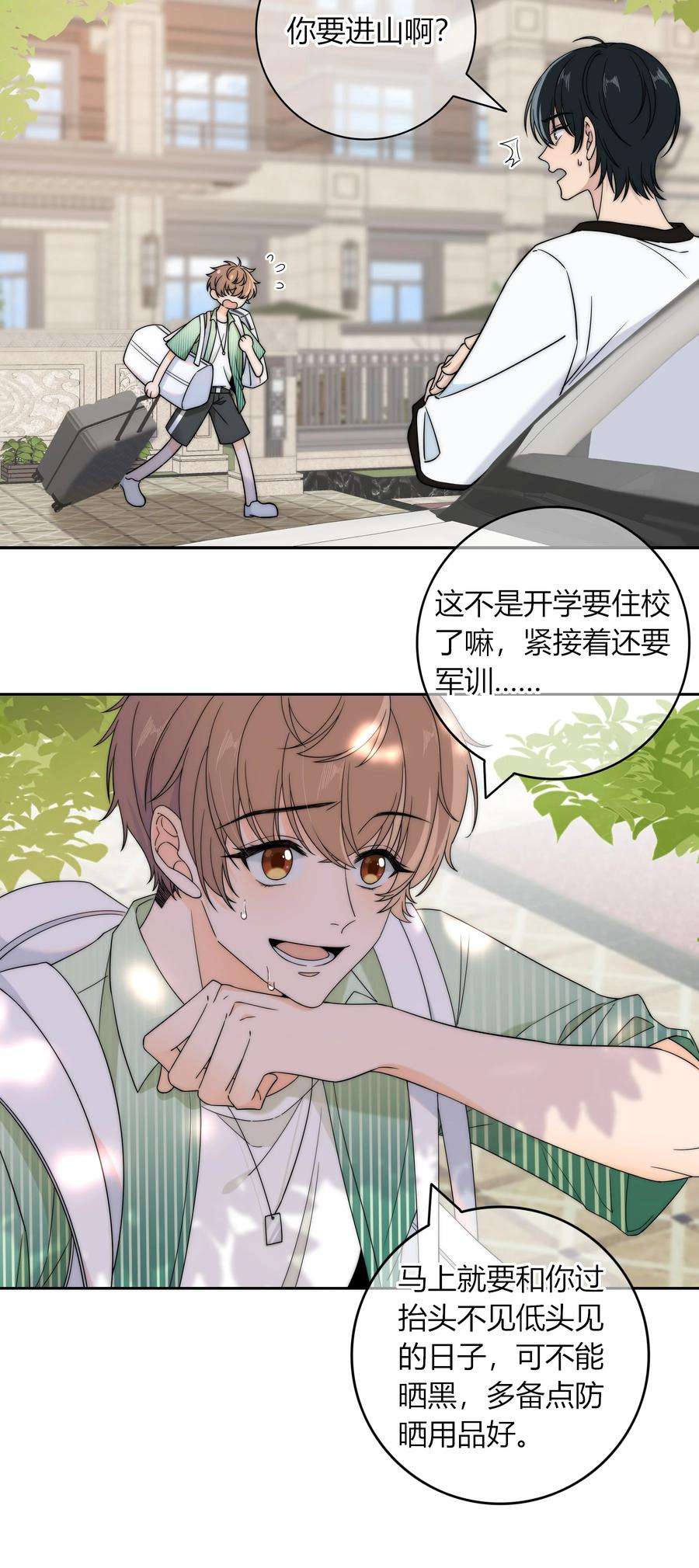 弦风在耳016 动、物、世、界