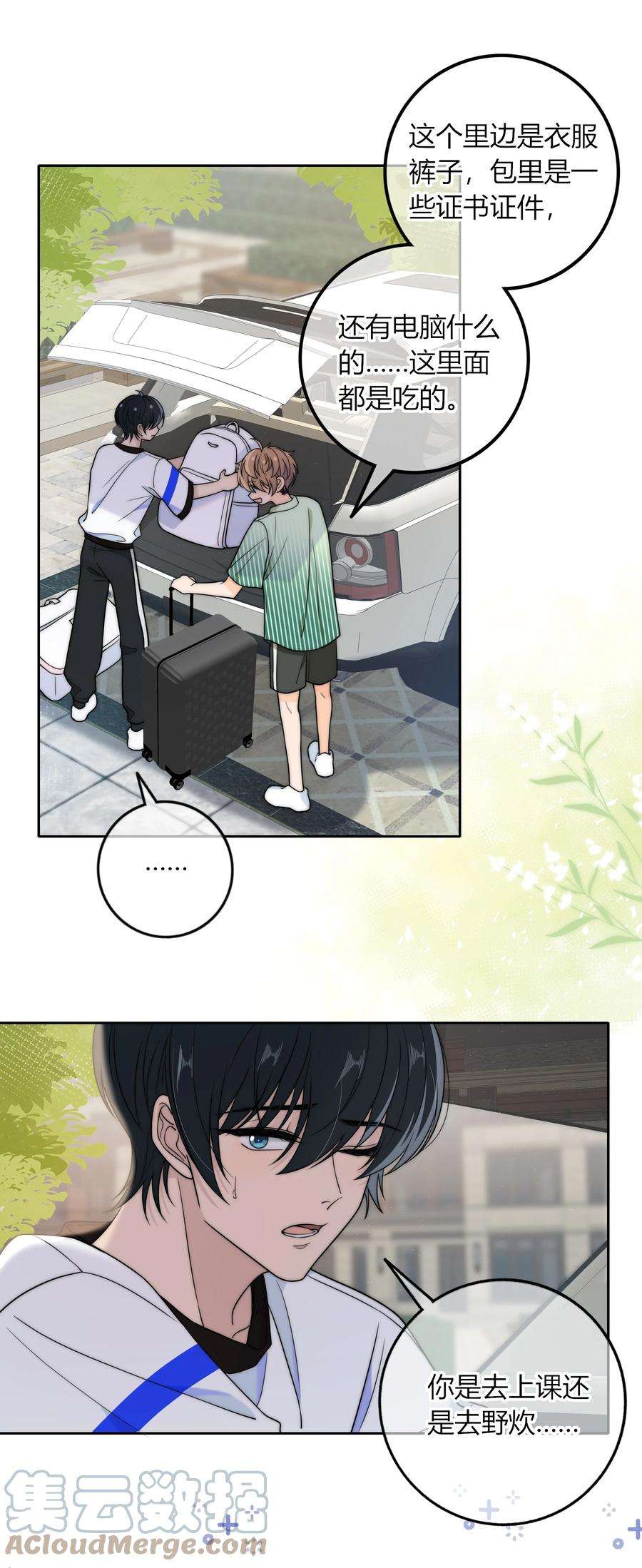 弦风在耳016 动、物、世、界