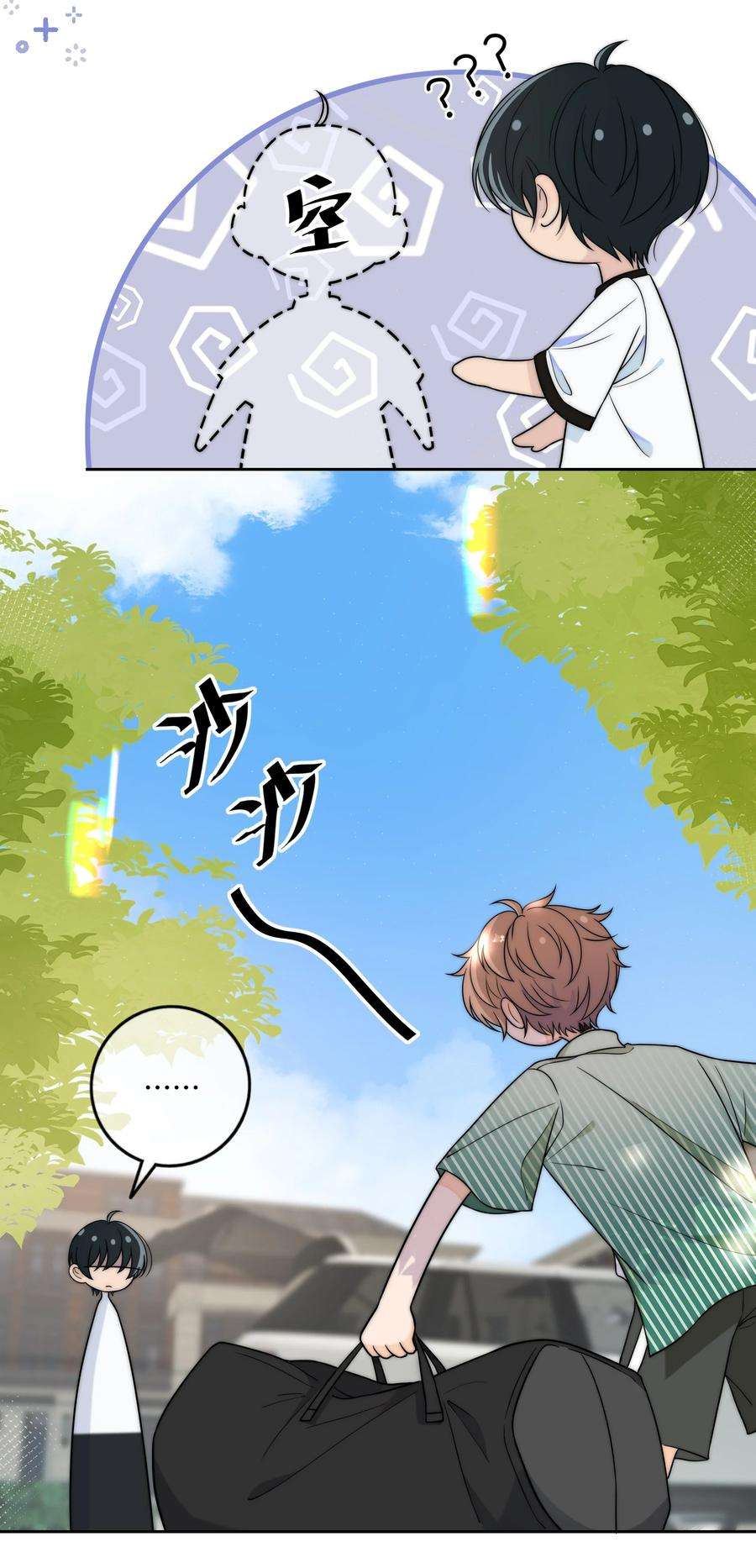 弦风在耳016 动、物、世、界