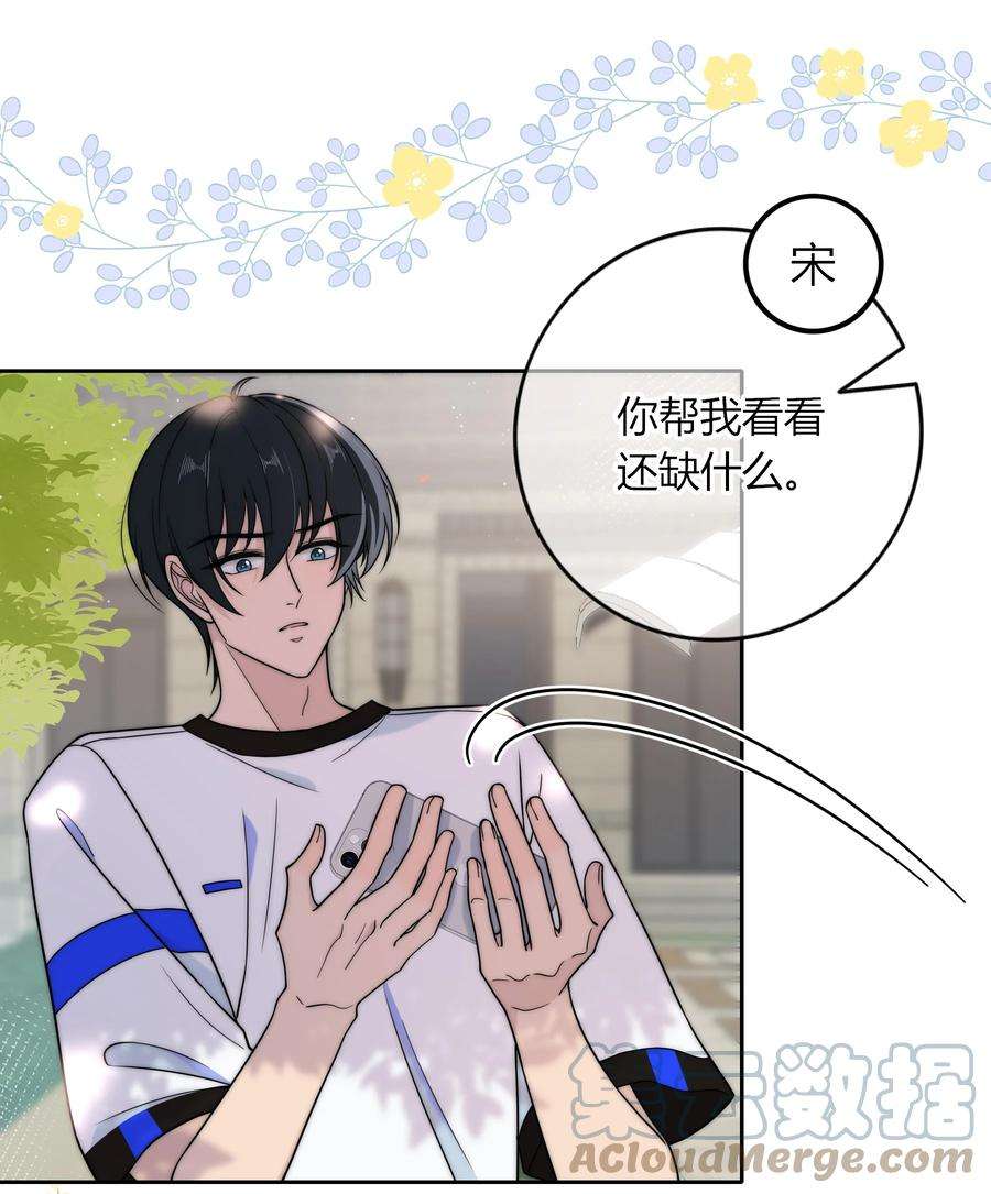 弦风在耳016 动、物、世、界