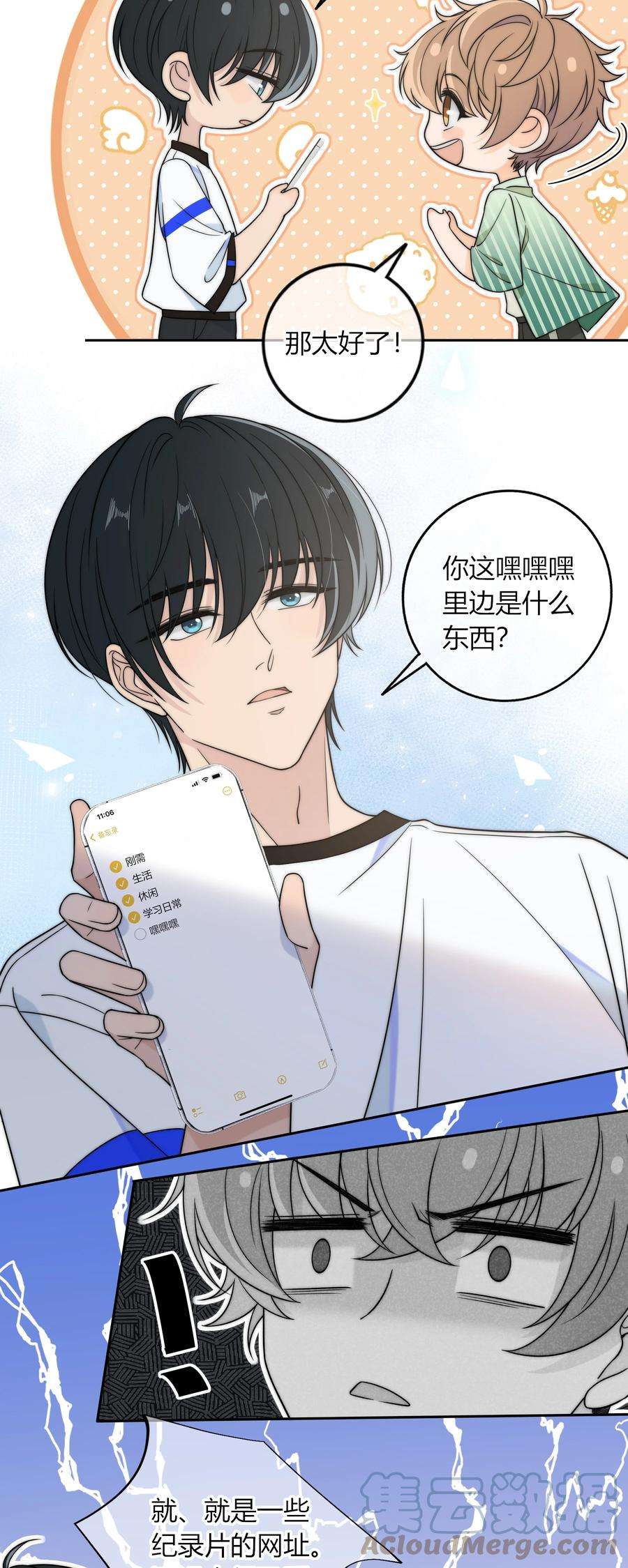 弦风在耳016 动、物、世、界