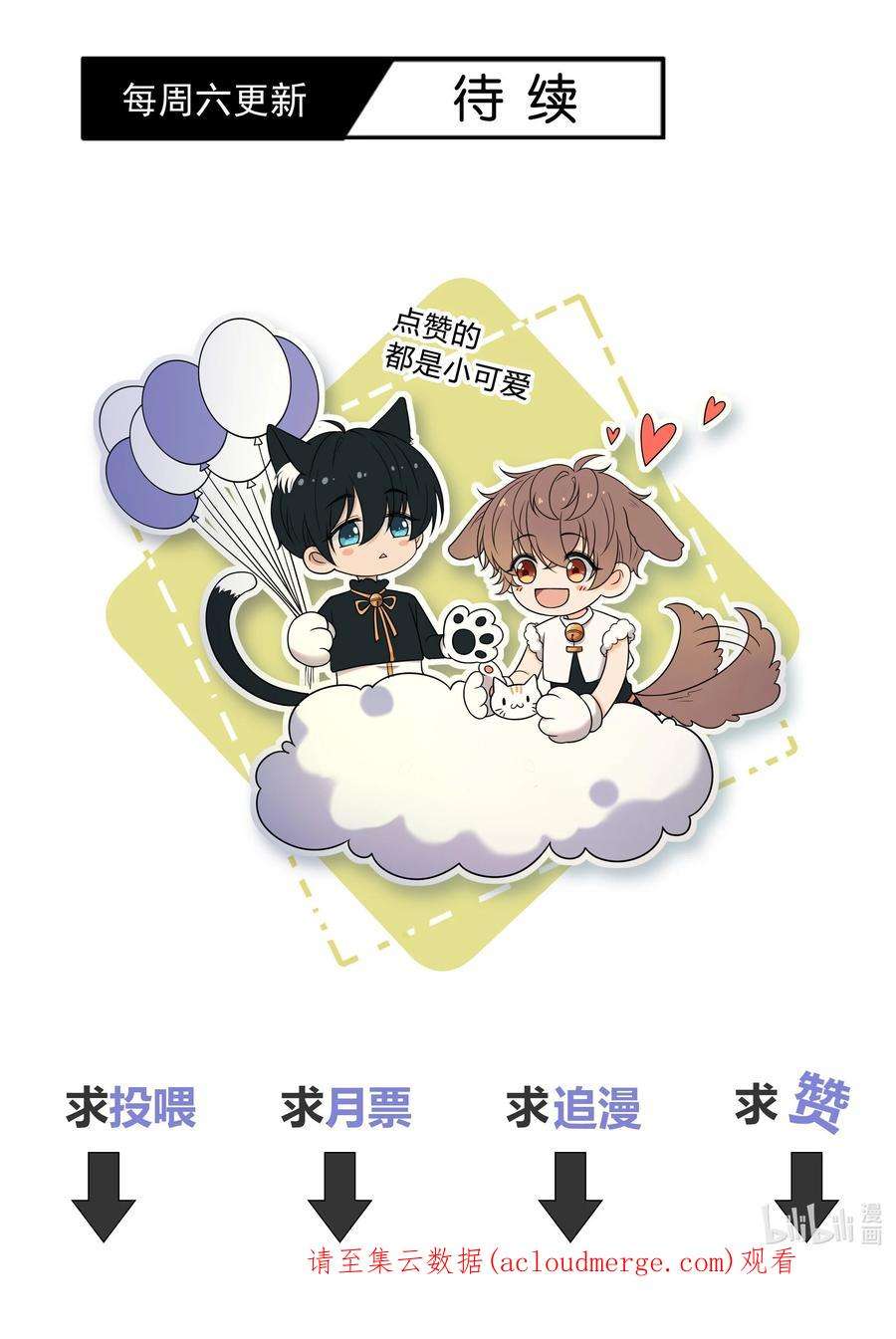 弦风在耳016 动、物、世、界