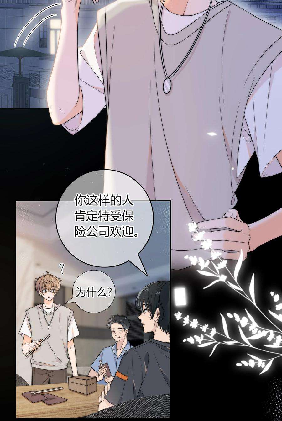 弦风在耳016 动、物、世、界