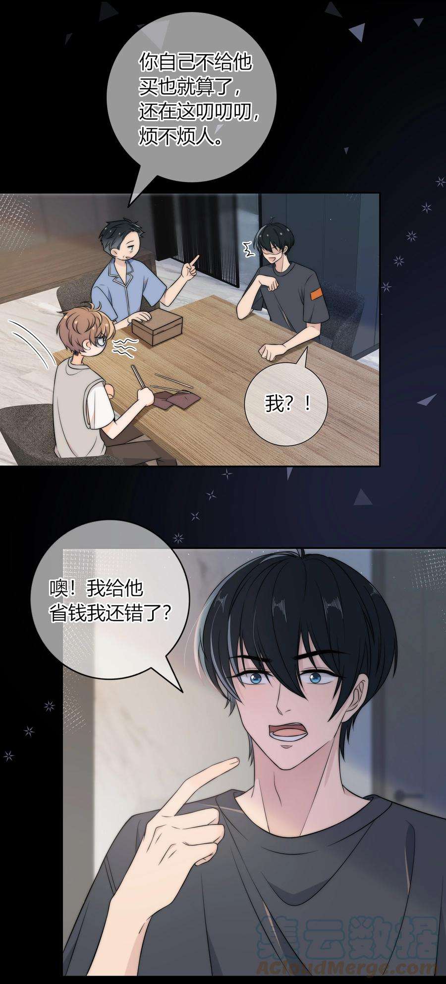 弦风在耳016 动、物、世、界