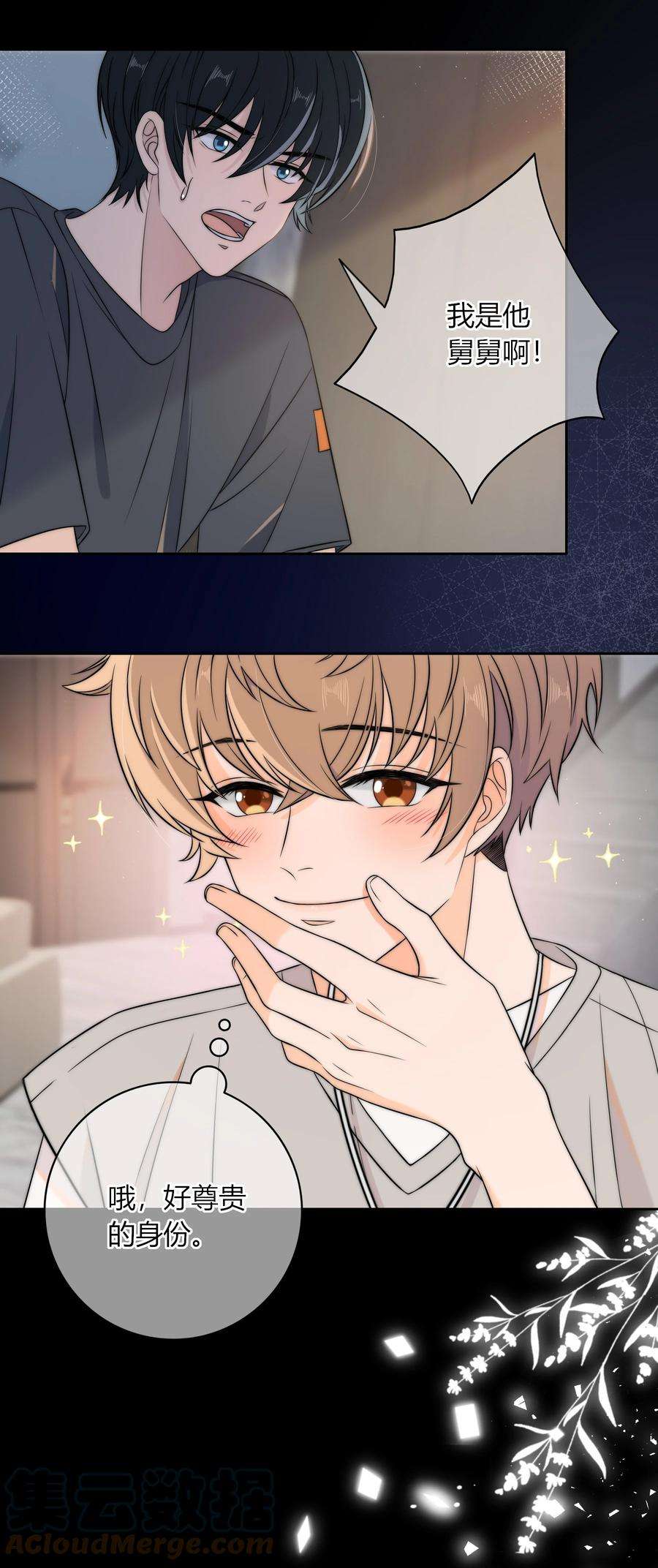 弦风在耳016 动、物、世、界