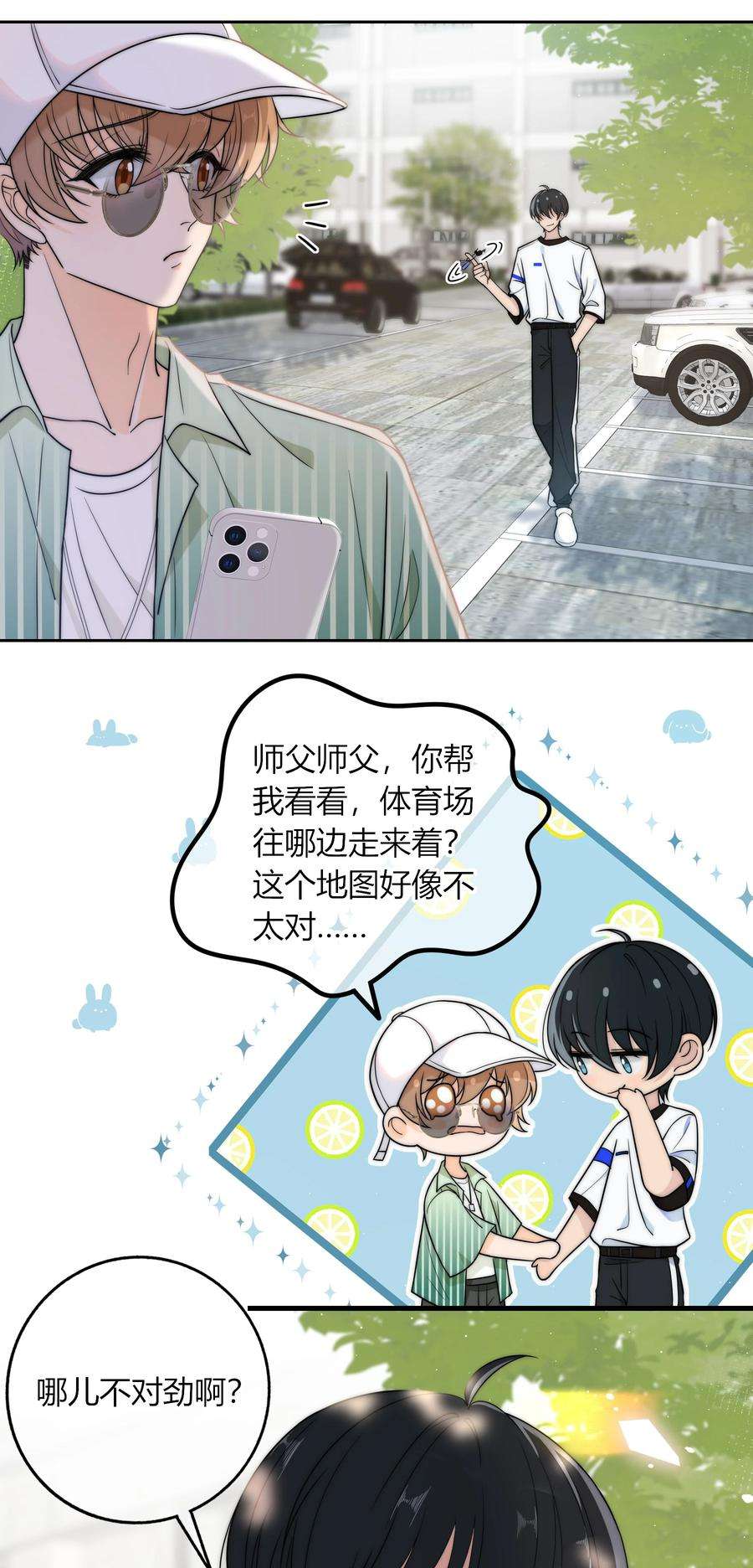 弦风在耳017 小绵羊与大绵羊