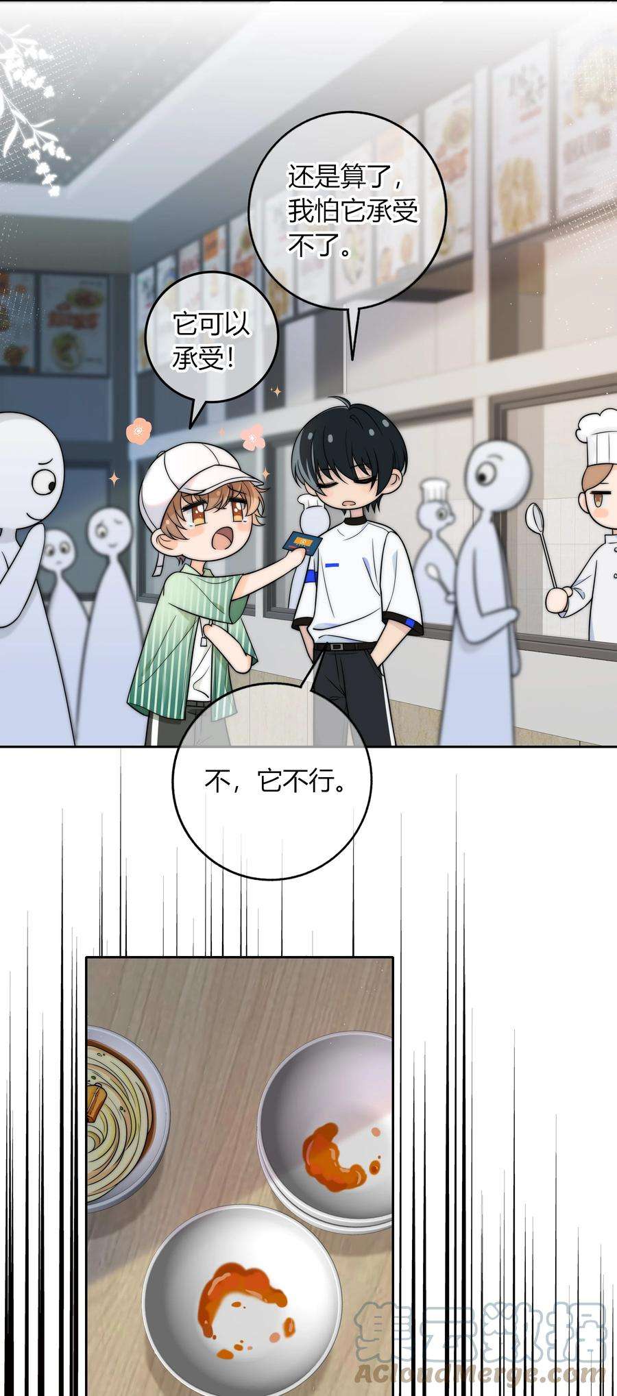 弦风在耳017 小绵羊与大绵羊