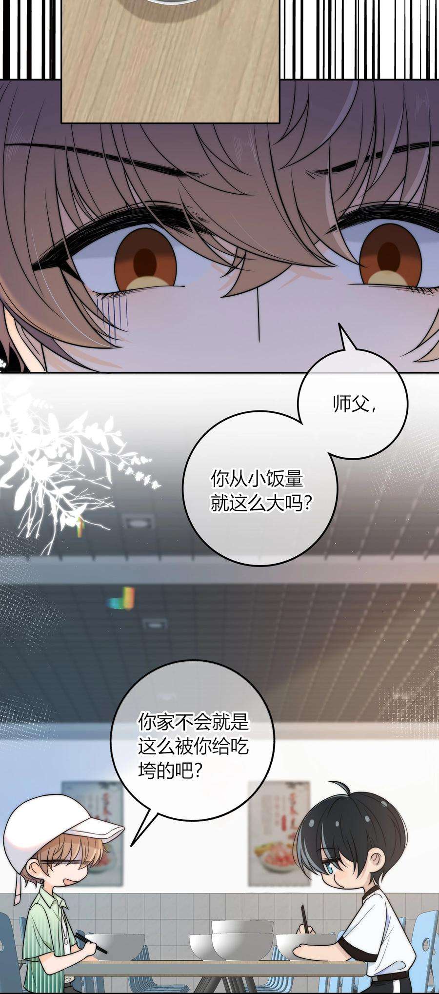 弦风在耳017 小绵羊与大绵羊