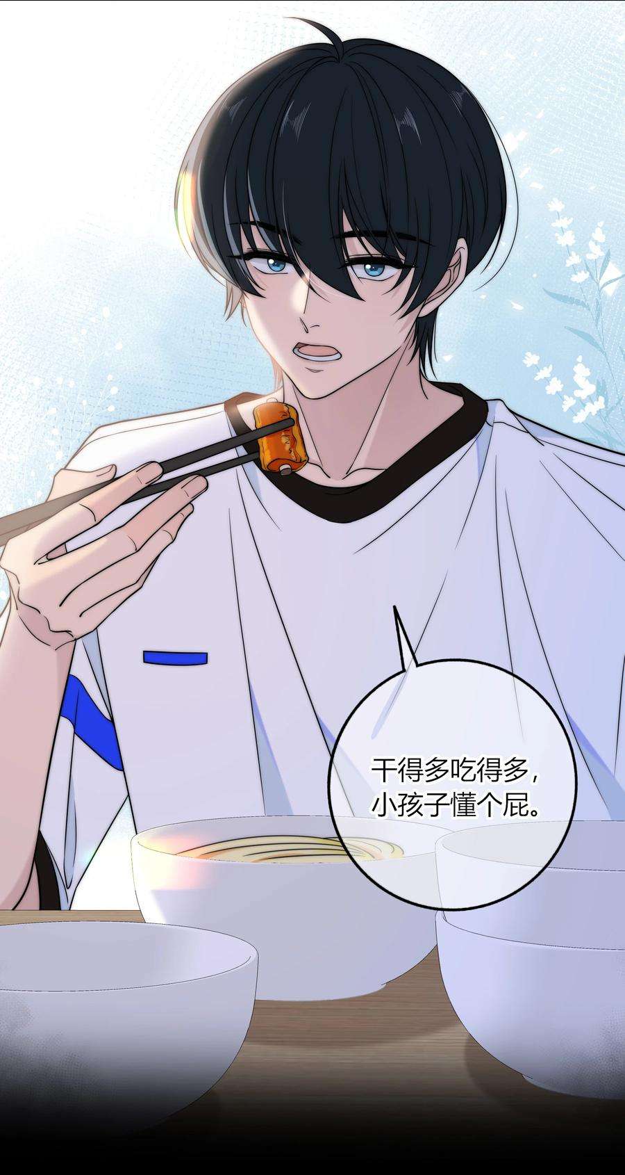 弦风在耳017 小绵羊与大绵羊