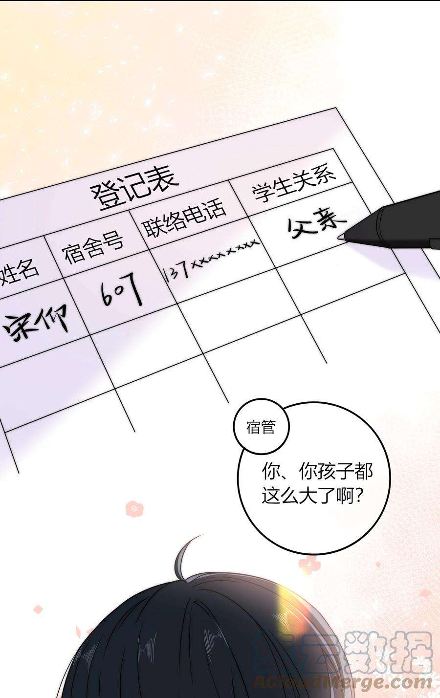 弦风在耳017 小绵羊与大绵羊