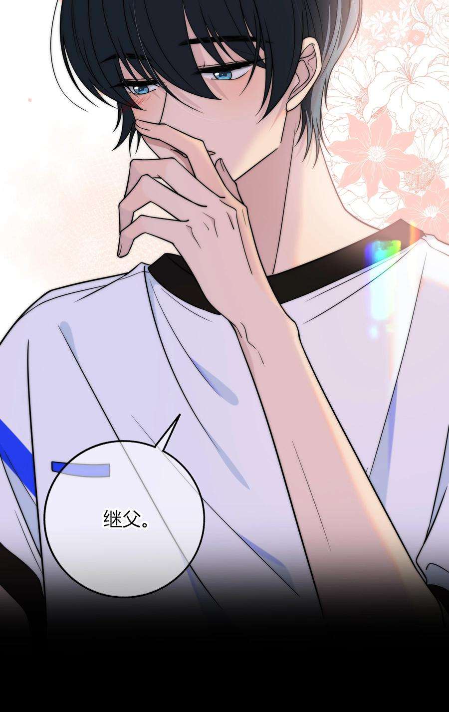 弦风在耳017 小绵羊与大绵羊