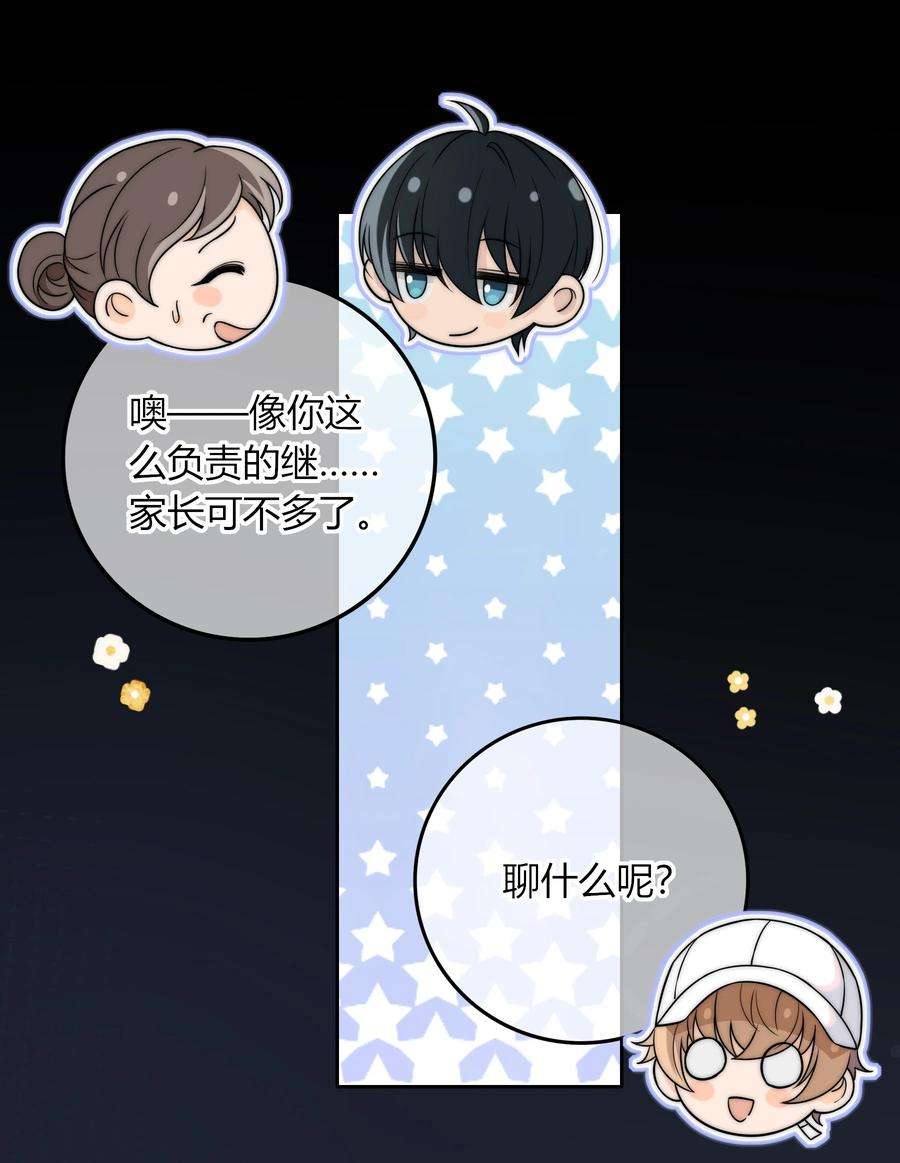 弦风在耳017 小绵羊与大绵羊