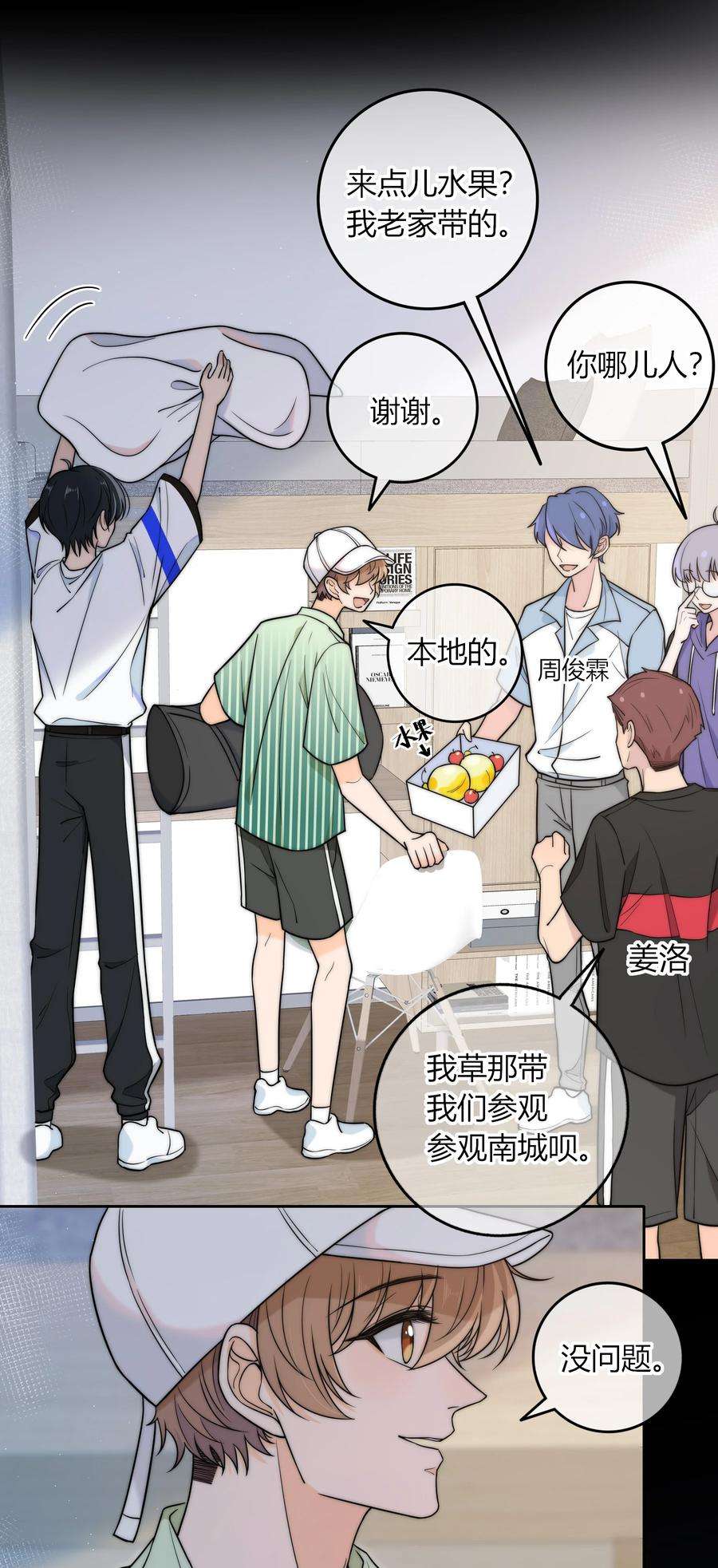 弦风在耳017 小绵羊与大绵羊