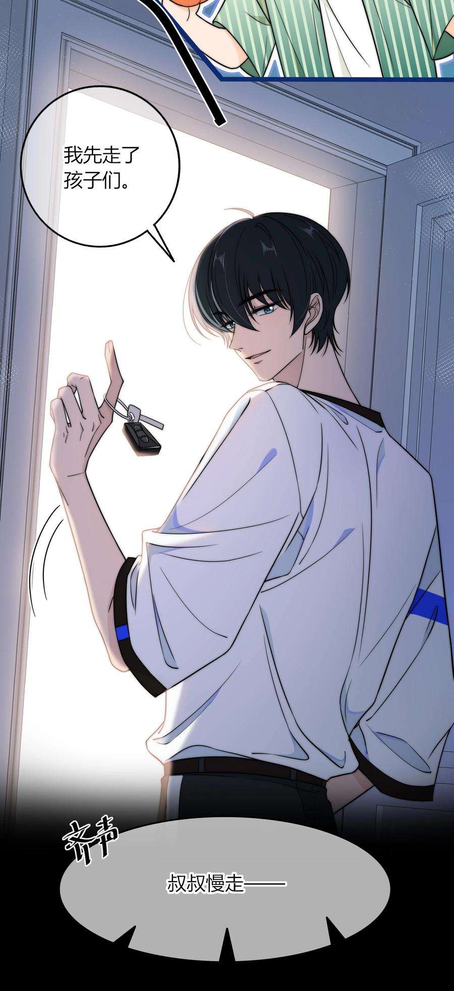 弦风在耳017 小绵羊与大绵羊