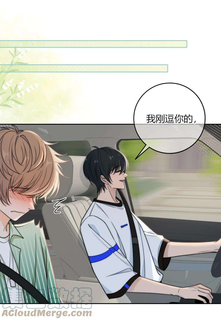 弦风在耳017 小绵羊与大绵羊