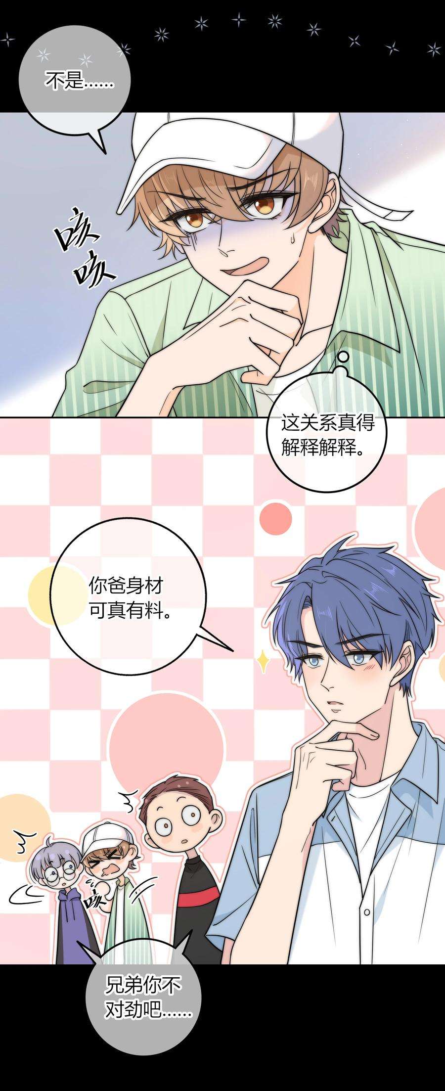 弦风在耳017 小绵羊与大绵羊