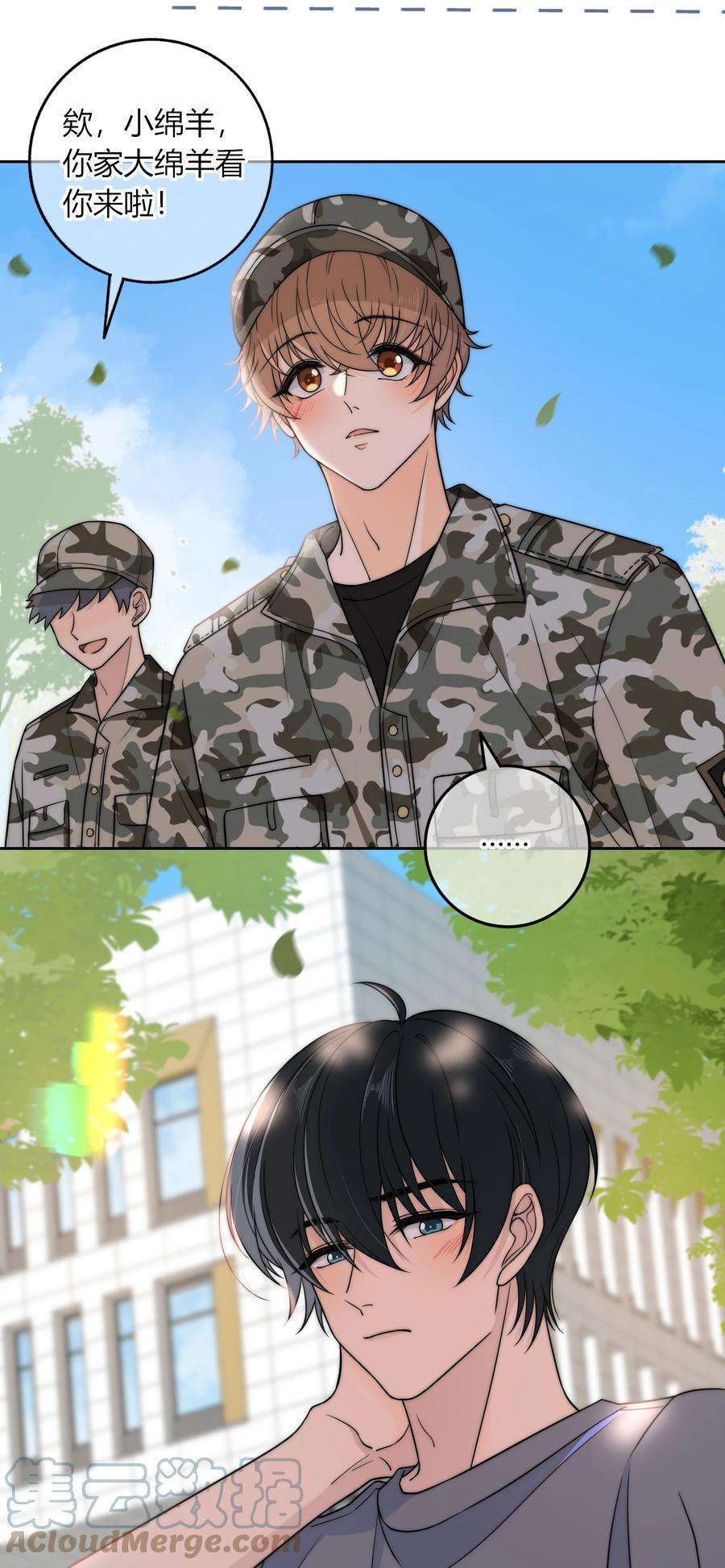 弦风在耳017 小绵羊与大绵羊