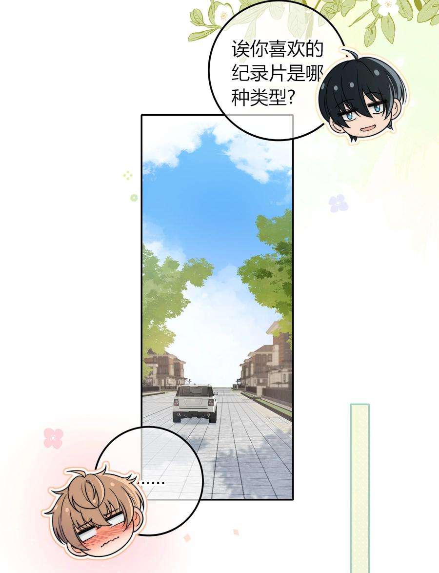 弦风在耳017 小绵羊与大绵羊